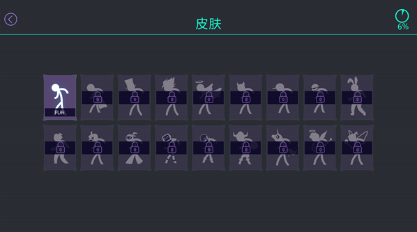 节拍狂人_休闲益智_第3张_沃德下载站 节拍狂人_https://www.wordpress6.com_休闲益智_第3张