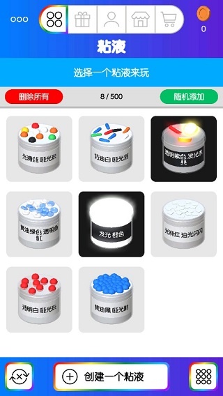 粘液史莱姆模拟器_休闲益智_第1张_沃德下载站 粘液史莱姆模拟器_https://www.wordpress6.com_休闲益智_第1张
