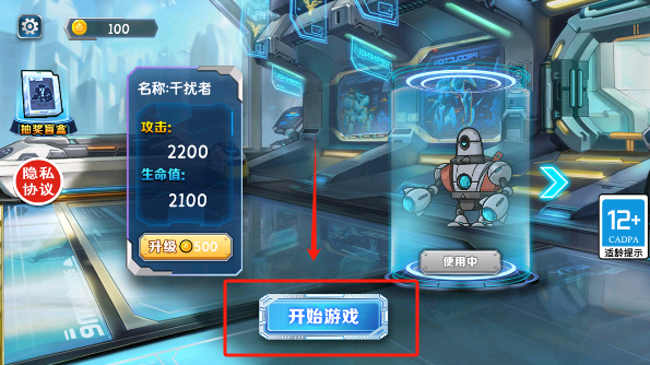 孤胆英雄枪战_https://m.wordpress6.com_飞行射击_第1张