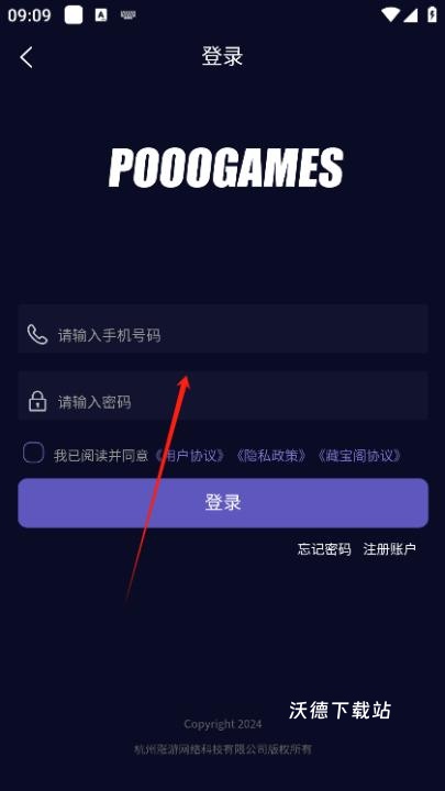 魄游玩家社区_休闲益智_第2张_沃德下载站 魄游玩家社区_https://www.wordpress6.com_休闲益智_第2张