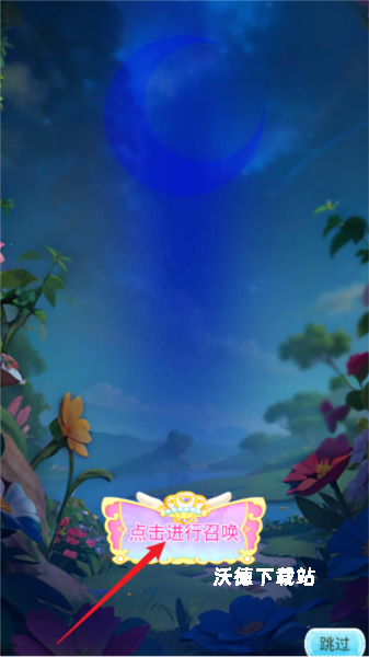 巴啦啦星缘蝶启_休闲益智_第2张_沃德下载站 巴啦啦星缘蝶启_https://www.wordpress6.com_休闲益智_第2张