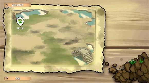 植物大战僵尸真无双版_休闲益智_第3张_沃德下载站 植物大战僵尸真无双版_https://www.wordpress6.com_休闲益智_第3张