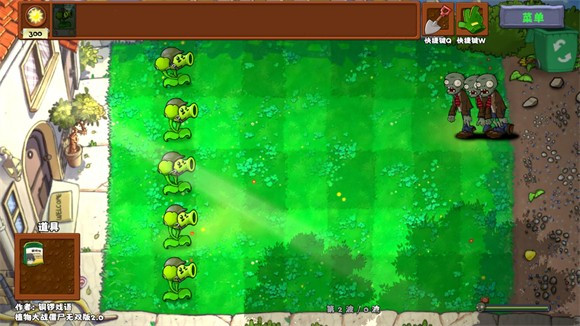 植物大战僵尸真无双版_休闲益智_第6张_沃德下载站 植物大战僵尸真无双版_https://www.wordpress6.com_休闲益智_第6张