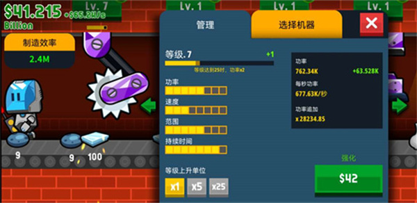 加工厂大亨_https://m.wordpress6.com_模拟经营_第1张