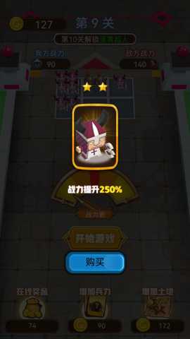暴走英雄下载_休闲益智_第1张_沃德下载站 暴走英雄下载_https://www.wordpress6.com_休闲益智_第1张