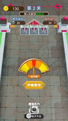 暴走英雄下载_休闲益智_第2张_沃德下载站 暴走英雄下载_https://www.wordpress6.com_休闲益智_第2张