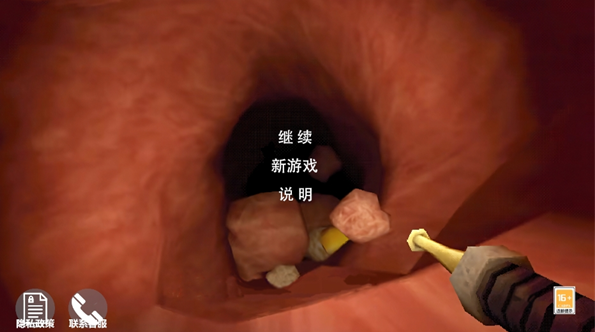 清洁解压大作战_休闲益智_第1张_沃德下载站 清洁解压大作战_https://www.wordpress6.com_休闲益智_第1张