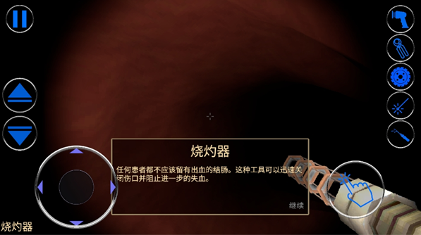 清洁解压大作战_休闲益智_第3张_沃德下载站 清洁解压大作战_https://www.wordpress6.com_休闲益智_第3张