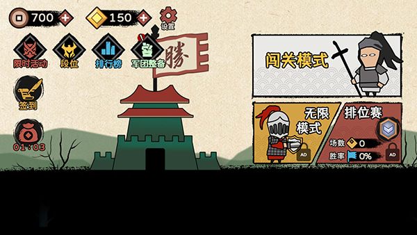 火柴人部落争霸_休闲益智_第1张_沃德下载站 火柴人部落争霸_https://www.wordpress6.com_休闲益智_第1张