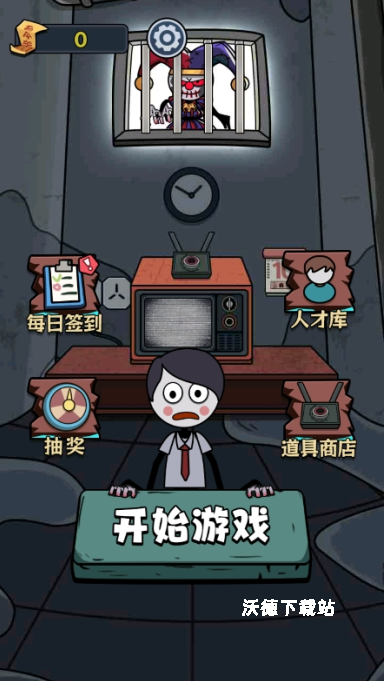 恶鬼抵御记_休闲益智_第1张_沃德下载站 恶鬼抵御记_https://www.wordpress6.com_休闲益智_第1张