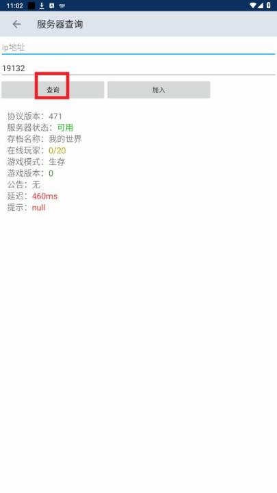 基岩盒子_https://www.wordpress6.com_手游辅助_第4张