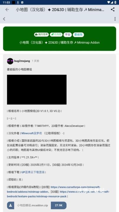 基岩盒子_https://www.wordpress6.com_手游辅助_第5张