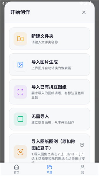 我嘞个豆诶_休闲益智_第1张_沃德下载站 我嘞个豆诶_https://www.wordpress6.com_休闲益智_第1张