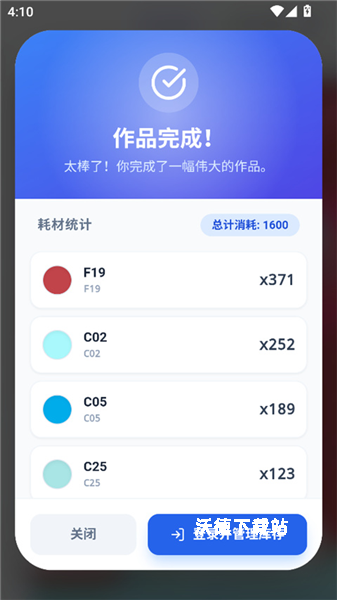 我嘞个豆诶_休闲益智_第5张_沃德下载站 我嘞个豆诶_https://www.wordpress6.com_休闲益智_第5张