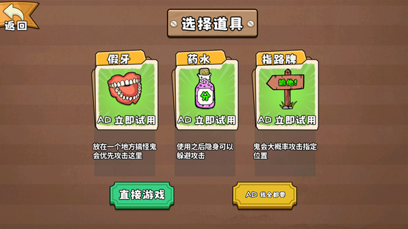 躺平100天_https://m.wordpress6.com_角色扮演_第4张
