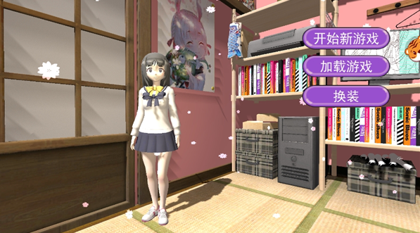 少女人间奇遇_休闲益智_第1张_沃德下载站 少女人间奇遇_https://www.wordpress6.com_休闲益智_第1张
