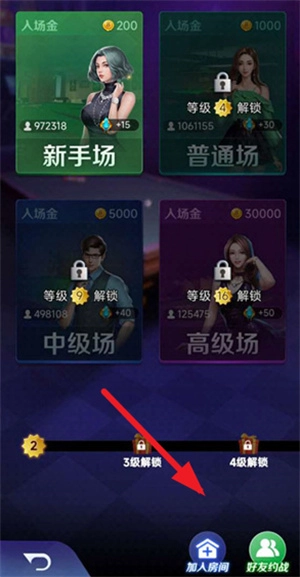 天天打台球_休闲益智_第2张_沃德下载站 天天打台球_https://www.wordpress6.com_休闲益智_第2张