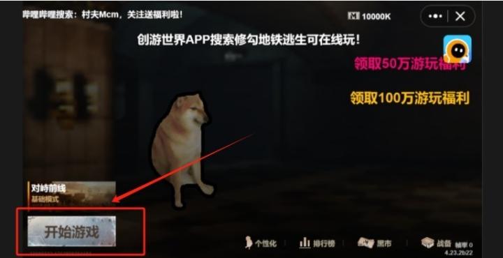 修勾创游世界_休闲益智_第1张_沃德下载站 修勾创游世界_https://www.wordpress6.com_休闲益智_第1张