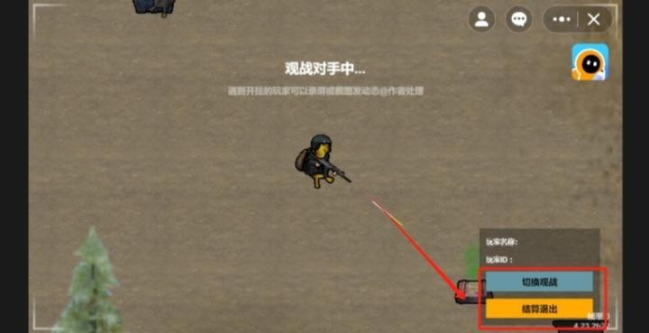 修勾创游世界_休闲益智_第5张_沃德下载站 修勾创游世界_https://www.wordpress6.com_休闲益智_第5张