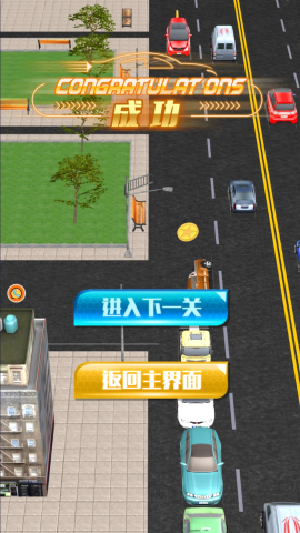 极限弯道驾驶者_休闲益智_第3张_沃德下载站 极限弯道驾驶者_https://www.wordpress6.com_休闲益智_第3张