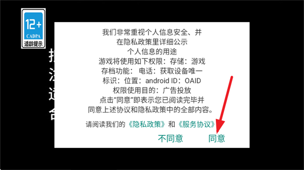 动漫卡通游乐园_模拟经营_第1张_沃德下载站 动漫卡通游乐园_https://m.wordpress6.com_模拟经营_第1张