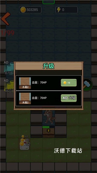 绝地鸡舍_https://m.wordpress6.com_角色扮演_第3张