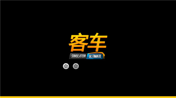 公交车模拟器下载_休闲益智_第2张_沃德下载站 公交车模拟器下载_https://www.wordpress6.com_休闲益智_第2张