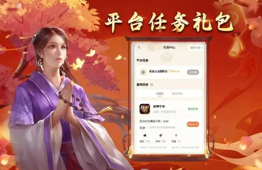 千年游戏盒子_手游辅助_第5张_沃德下载站 千年游戏盒子_https://www.wordpress6.com_手游辅助_第5张