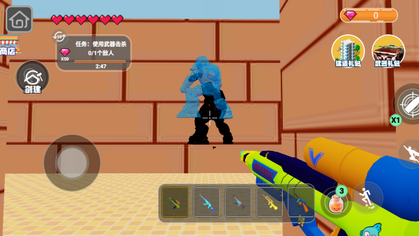 盖瑞迷宫逃离_休闲益智_第3张_沃德下载站 盖瑞迷宫逃离_https://www.wordpress6.com_休闲益智_第3张