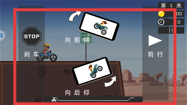 极限飞车挑战_休闲益智_第2张_沃德下载站 极限飞车挑战_https://www.wordpress6.com_休闲益智_第2张