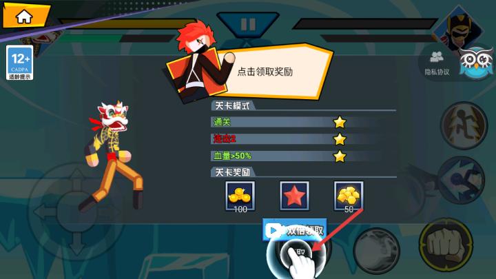 一波争霸_休闲益智_第2张_沃德下载站 一波争霸_https://www.wordpress6.com_休闲益智_第2张
