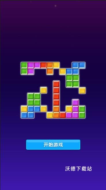 疯狂方块旋转秀_休闲益智_第1张_沃德下载站 疯狂方块旋转秀_https://www.wordpress6.com_休闲益智_第1张