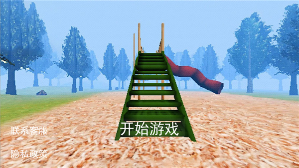恐怖滑梯无敌版下载_休闲益智_第1张_沃德下载站 恐怖滑梯无敌版下载_https://www.wordpress6.com_休闲益智_第1张