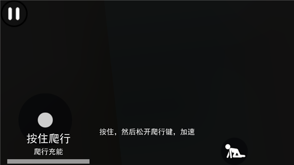 恐怖滑梯无敌版下载_休闲益智_第5张_沃德下载站 恐怖滑梯无敌版下载_https://www.wordpress6.com_休闲益智_第5张