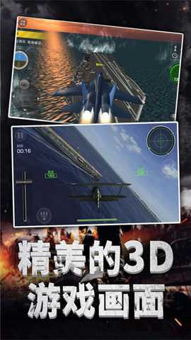 航母战斗指挥官下载_https://m.wordpress6.com_模拟经营_第1张