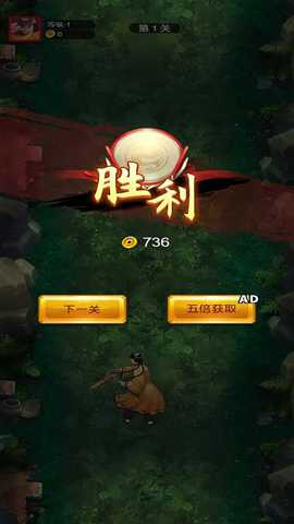 刀剑无影下载_休闲益智_第1张_沃德下载站 刀剑无影下载_https://m.wordpress6.com_休闲益智_第1张
