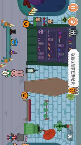 诡异公寓下载_休闲益智_第2张_沃德下载站 诡异公寓下载_https://m.wordpress6.com_休闲益智_第2张
