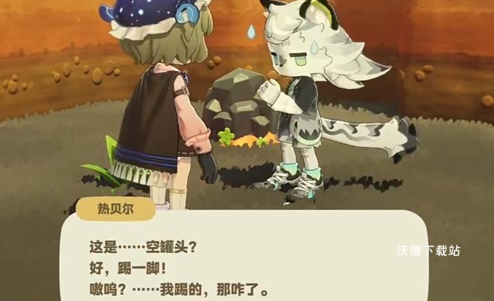 《星布谷地》热贝尔详情介绍_游戏攻略_第2张_沃德下载站 《星布谷地》热贝尔详情介绍_https://www.wordpress6.com_游戏攻略_第2张