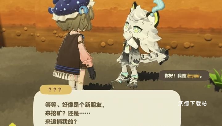 《星布谷地》热贝尔详情介绍_游戏攻略_第3张_沃德下载站 《星布谷地》热贝尔详情介绍_https://www.wordpress6.com_游戏攻略_第3张