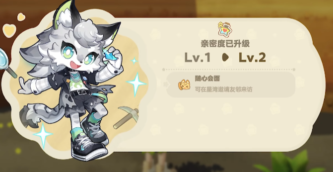 《星布谷地》热贝尔详情介绍_游戏攻略_第5张_沃德下载站 《星布谷地》热贝尔详情介绍_https://www.wordpress6.com_游戏攻略_第5张