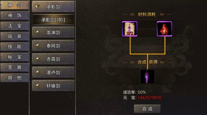 铸兵之王快速开荒方法_游戏攻略_第4张_沃德下载站 铸兵之王快速开荒方法_https://www.wordpress6.com_游戏攻略_第4张