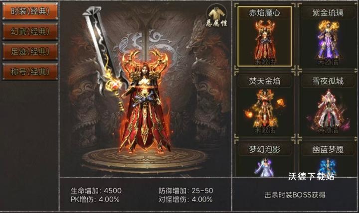 铸兵之王快速开荒方法_游戏攻略_第5张_沃德下载站 铸兵之王快速开荒方法_https://www.wordpress6.com_游戏攻略_第5张