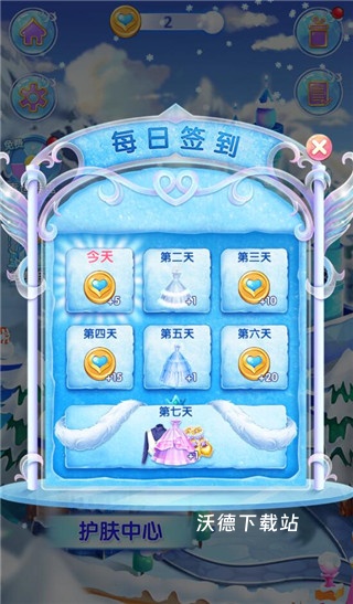 冰雪浪漫婚礼_模拟经营_第6张_沃德下载站 冰雪浪漫婚礼_https://m.wordpress6.com_模拟经营_第6张
