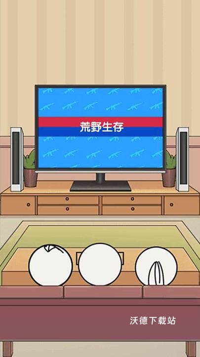 野外吃鸡战_休闲益智_第1张_沃德下载站 野外吃鸡战_https://m.wordpress6.com_休闲益智_第1张