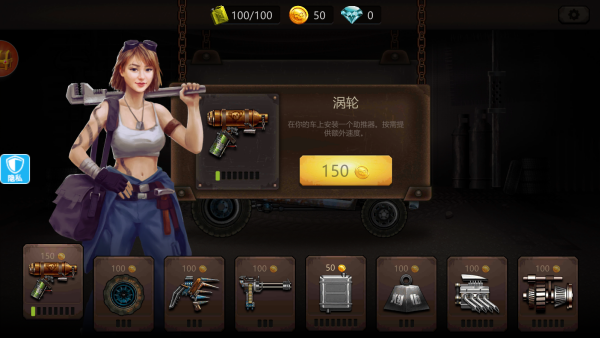 暴走僵尸潮_https://m.wordpress6.com_角色扮演_第3张