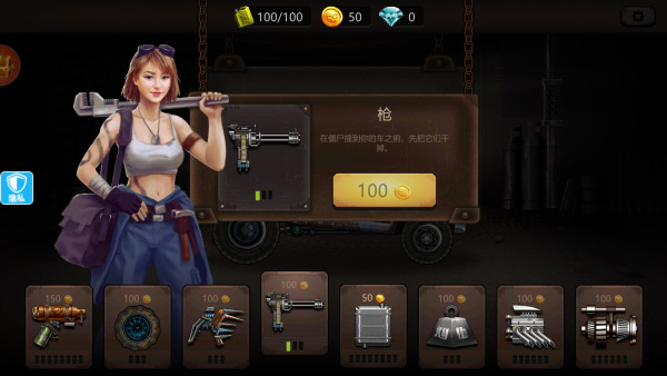 暴走僵尸潮_https://m.wordpress6.com_角色扮演_第4张