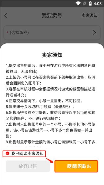 早游戏_https://m.wordpress6.com_手游辅助_第3张