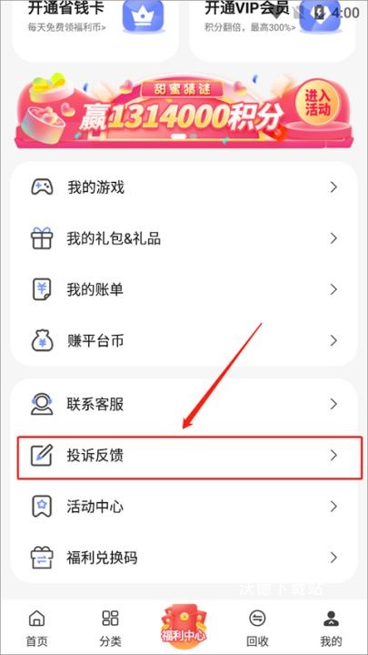 早游戏_https://m.wordpress6.com_手游辅助_第7张