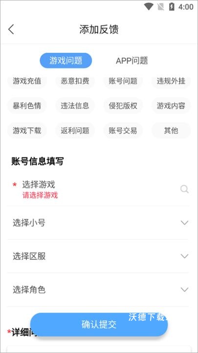 早游戏_https://m.wordpress6.com_手游辅助_第8张