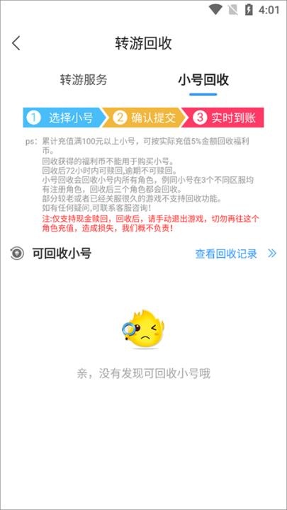 早游戏_https://m.wordpress6.com_手游辅助_第11张